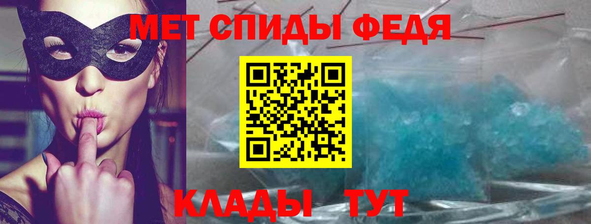 Амфетамин Premium Чехов