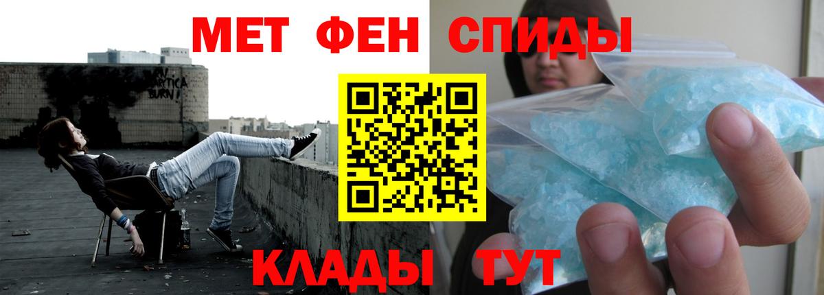 Чехов  АМФЕТАМИН 97%  Амфетамин  Вход с VPN 