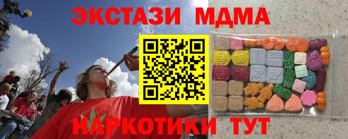 ЭКСТАЗИ louis Vuitton  Экстази 280 MDMA  hydra зеркало  Вход с VPN  Чехов 