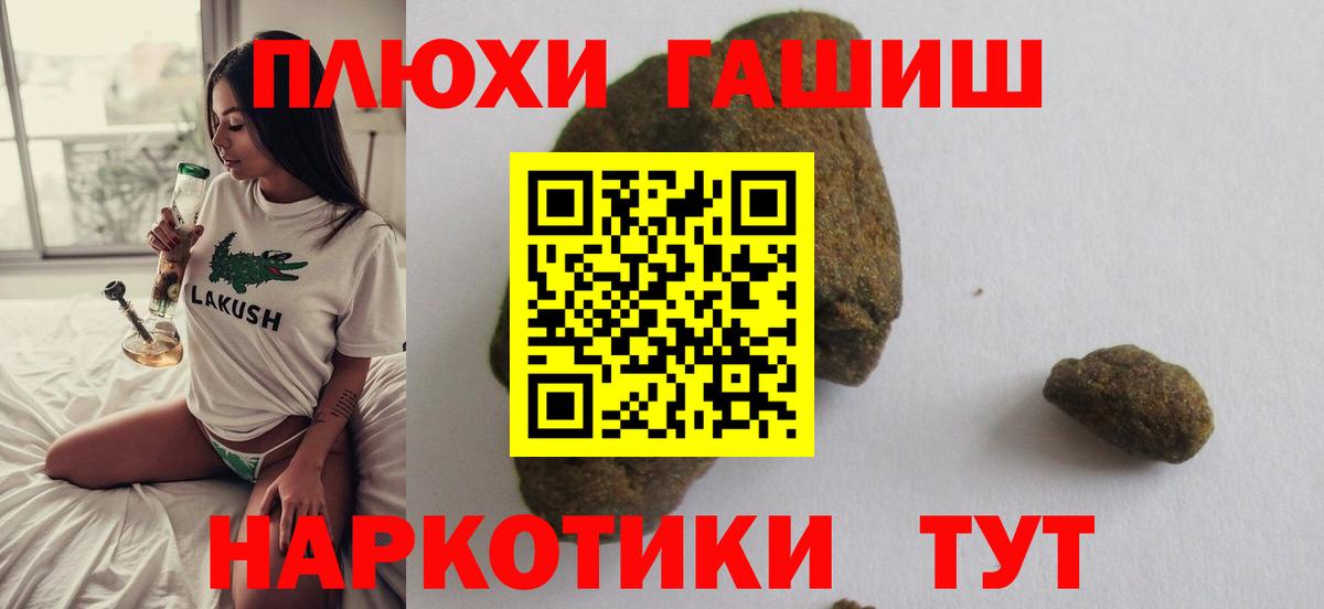 ГАШ гарик Чехов