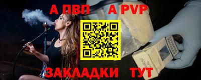 трава Нальчик