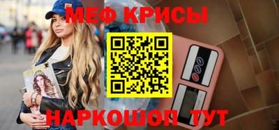 наркотики Бугуруслан