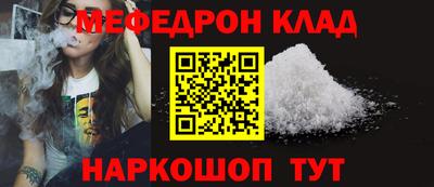 наркотики Бугуруслан