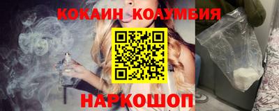 наркотики Бузулук