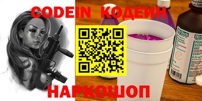 наркотики Бугуруслан