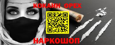 наркотики Бузулук