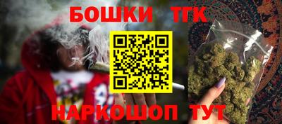 наркотики Бугуруслан