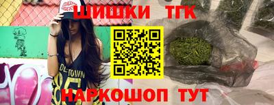 наркотики Бугуруслан