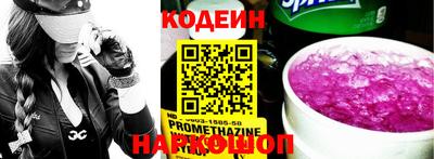 наркотики Бузулук