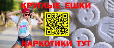 наркотики Бузулук