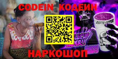 крисы Наро-Фоминск