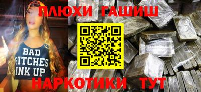 наркотики Бугуруслан