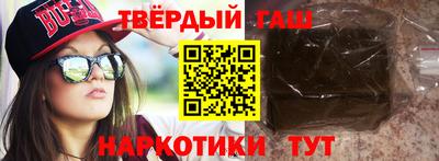 наркотики Бугуруслан