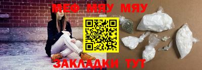 наркотики Бугуруслан
