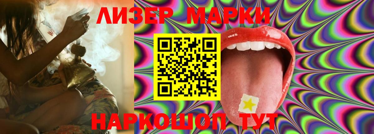 Чехов  KRAKEN маркетплейс  Лсд 25 экстази  Вход с VPN  Лсд 25 экстази кислота  LSD-25 экстази ecstasy 