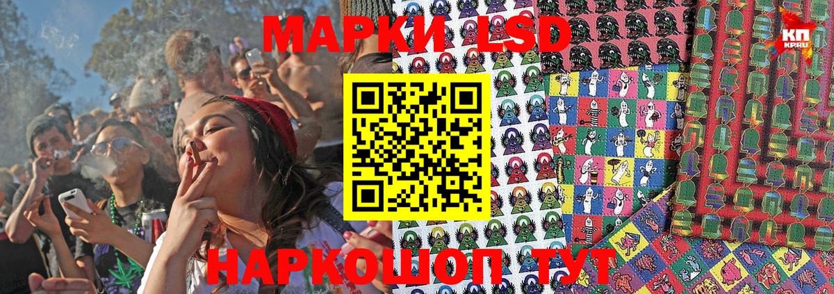 Конопля  Вход с VPN  КОКАИН  Чехов  МЕФ   ГАШИШ 
