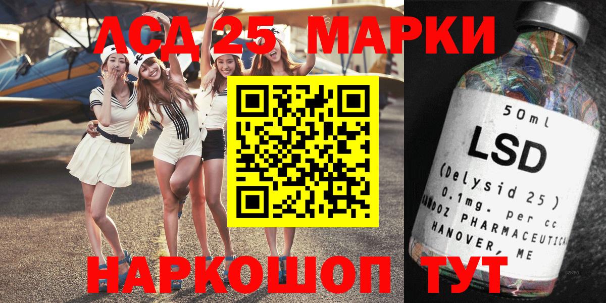 Марки NBOMe 1500мкг  Вход с VPN  Чехов 