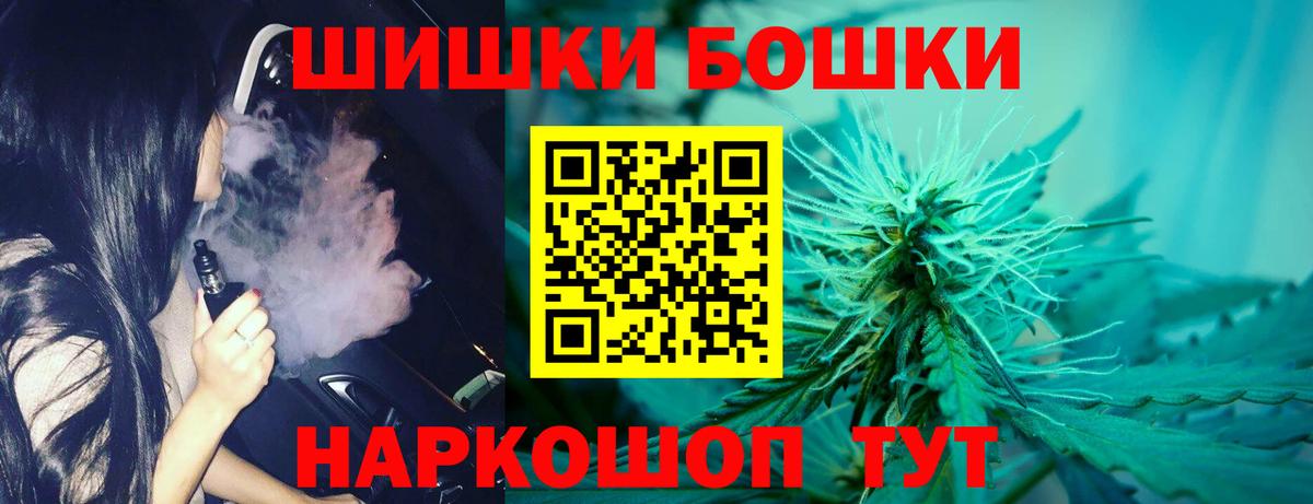 Конопля SATIVA & INDICA Чехов
