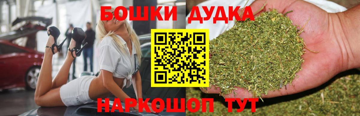 Шишки марихуана тримм  Канабис план  Бошки Шишки ГИДРОПОН  Вход с VPN  Чехов 
